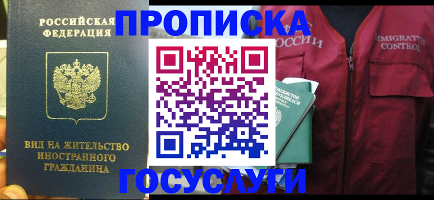 регистрация для школы в Гусь-Хрустальном